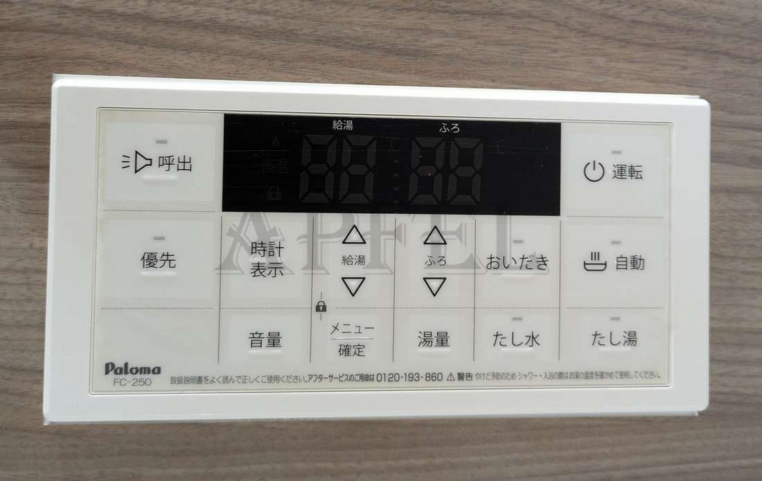 シャワールーム