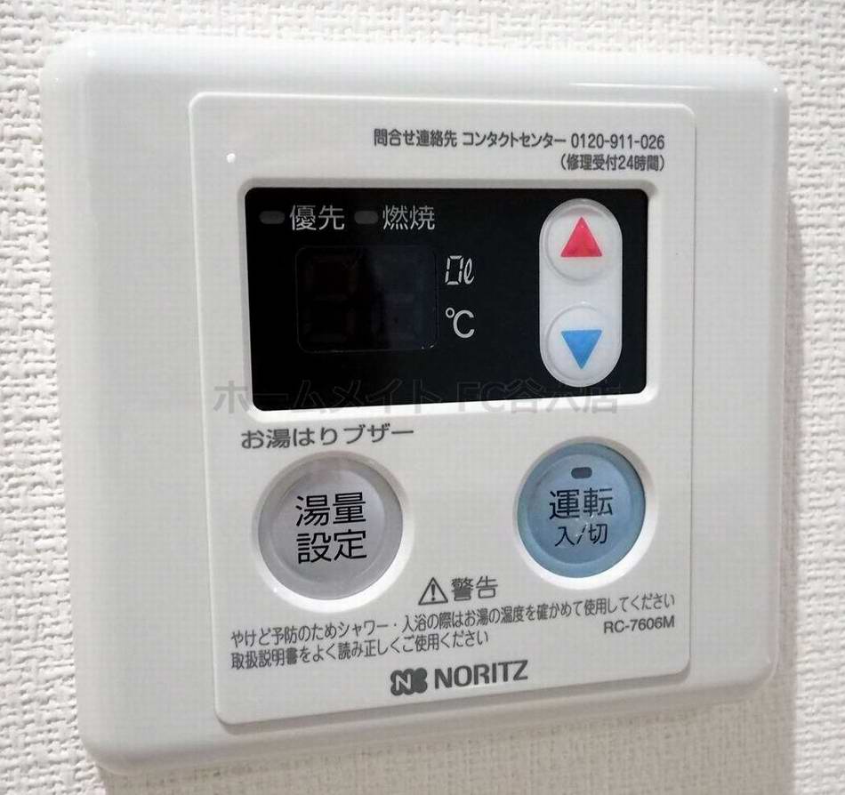 シャワールーム