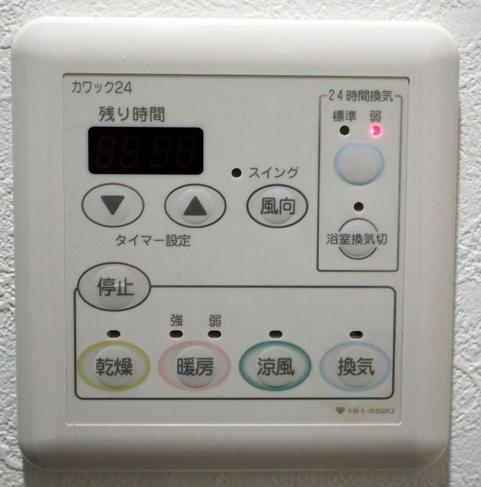 シャワールーム