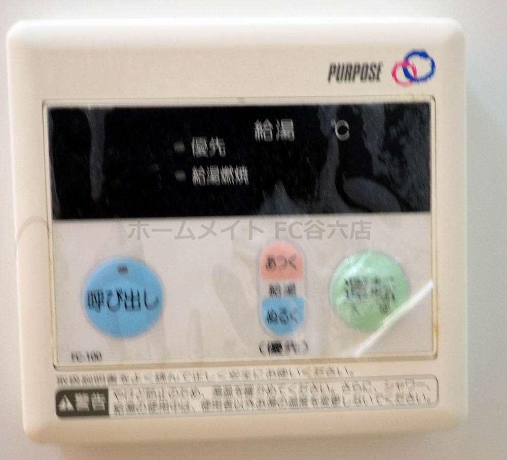 シャワールーム