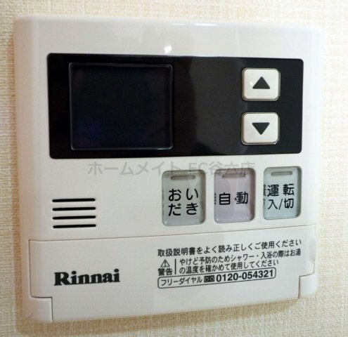 シャワールーム