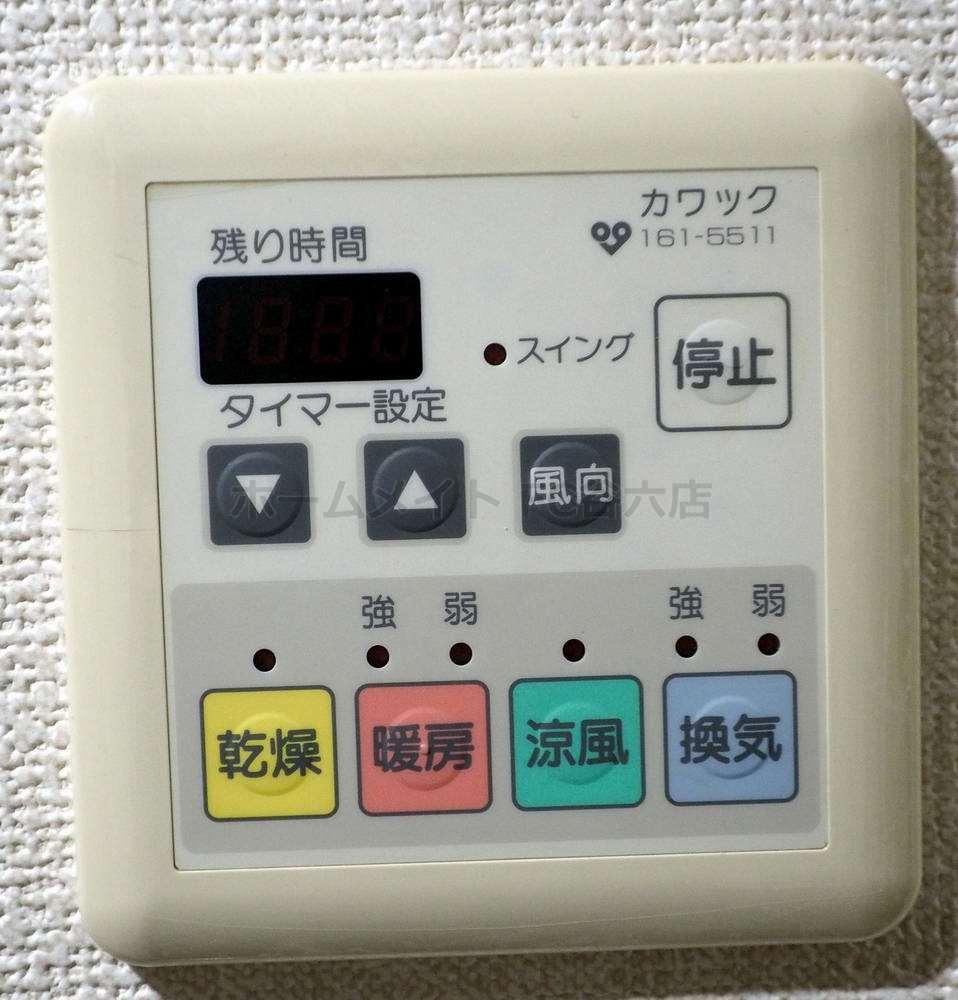 シャワールーム