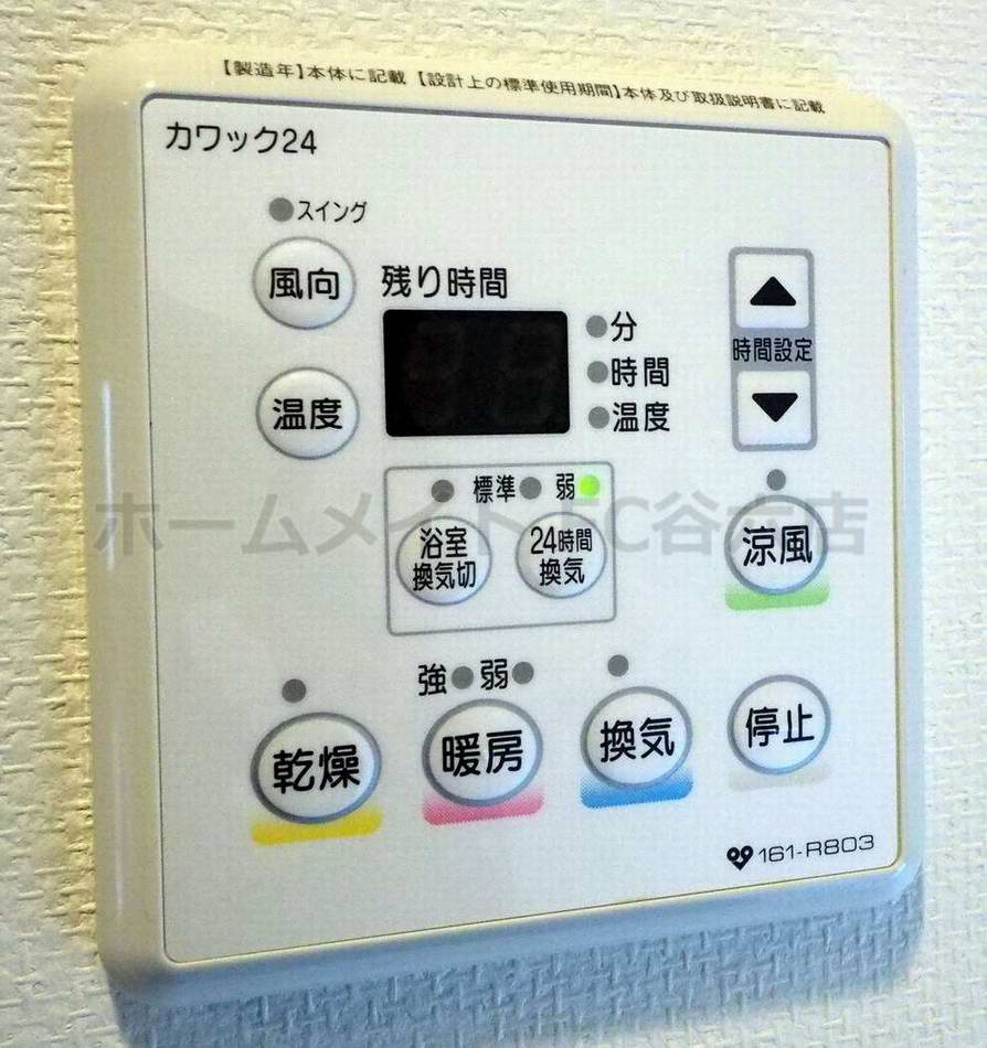 シャワールーム