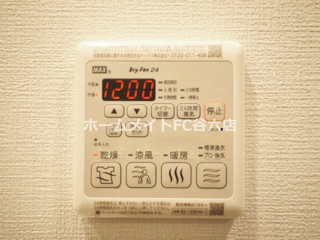 シャワールーム