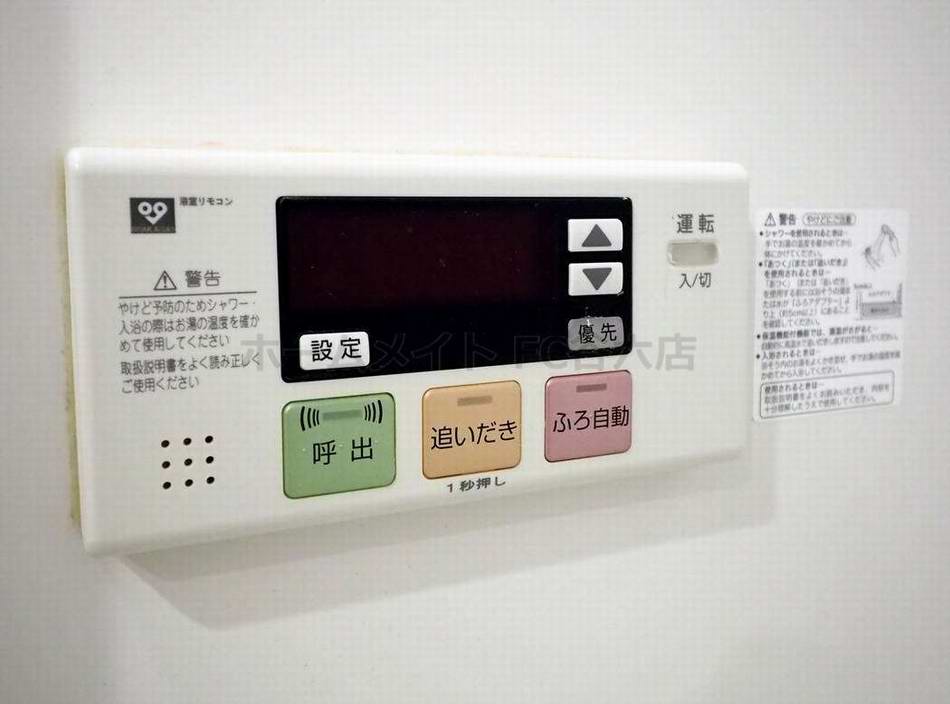 シャワールーム