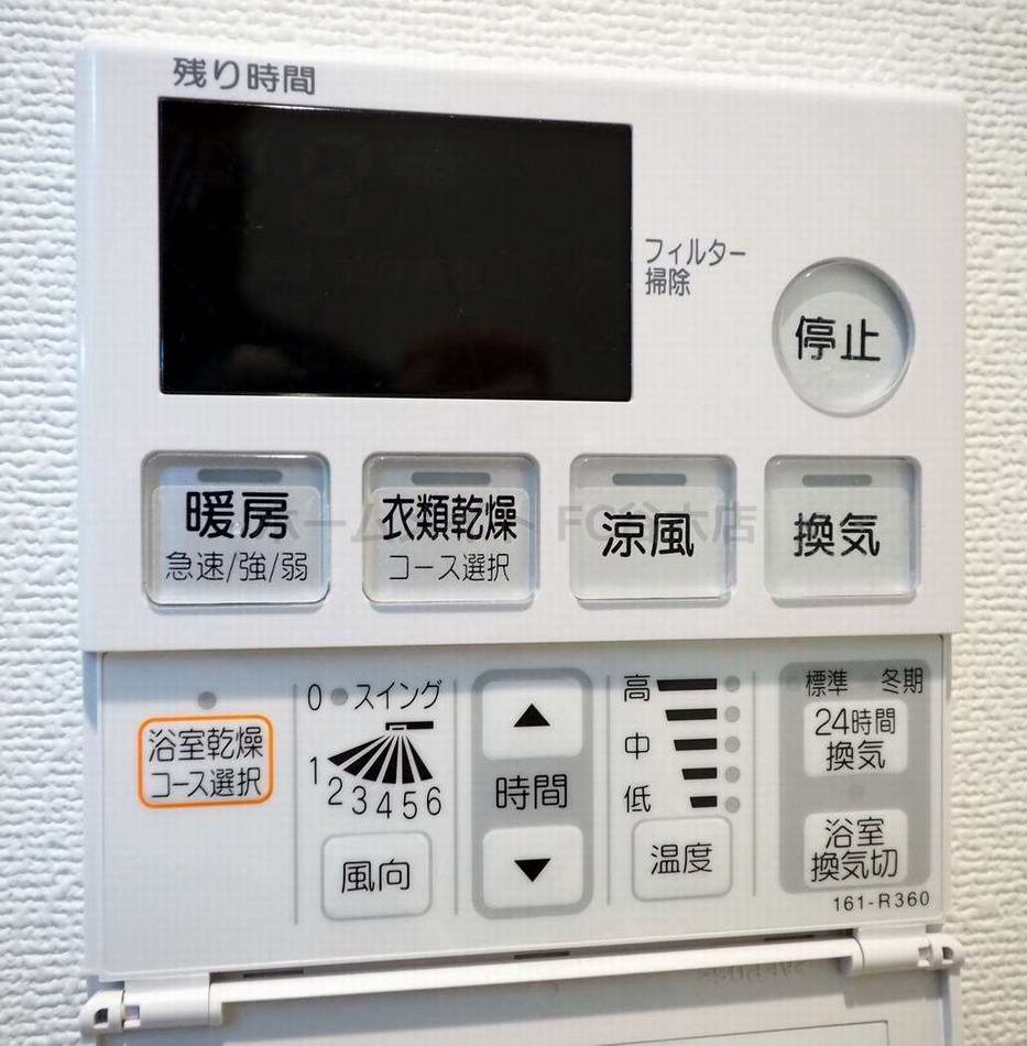 シャワールーム