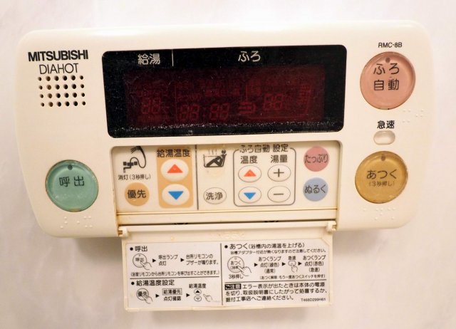 シャワールーム