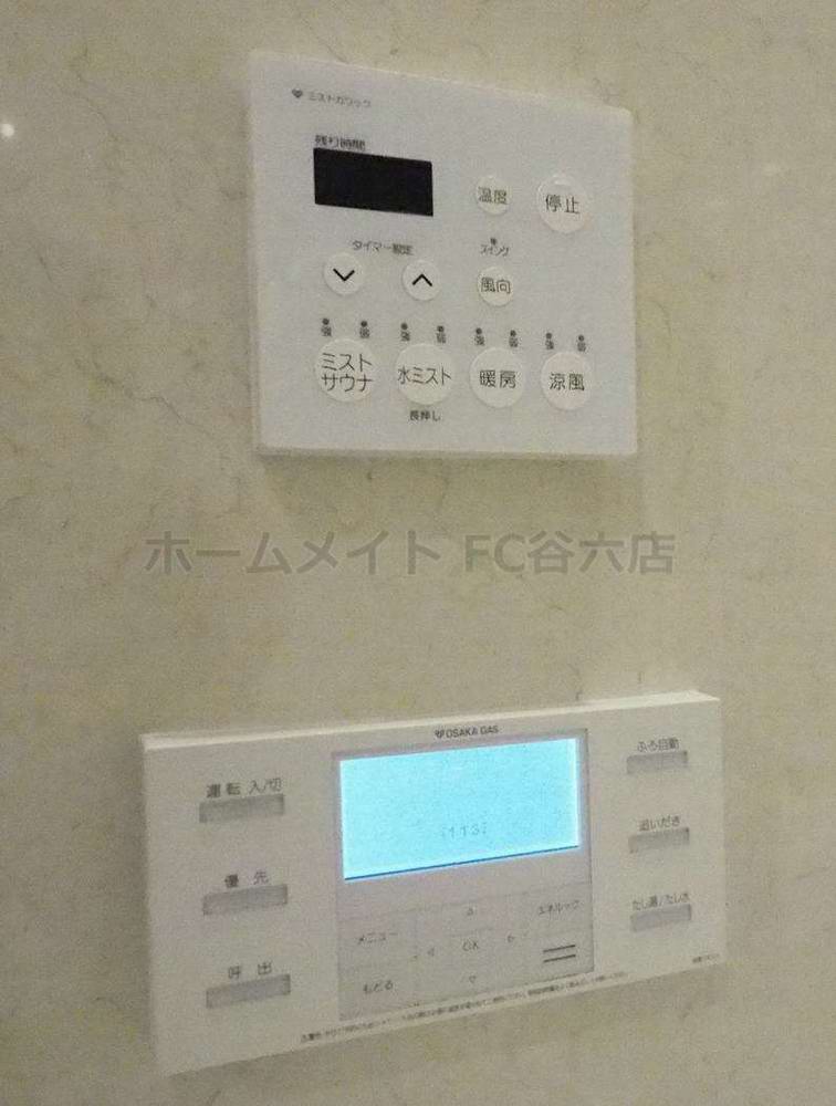 シャワールーム