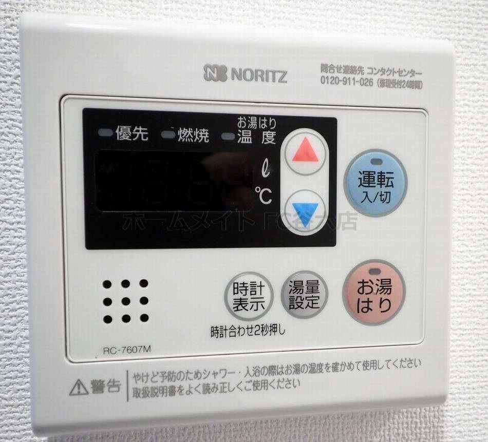 シャワールーム