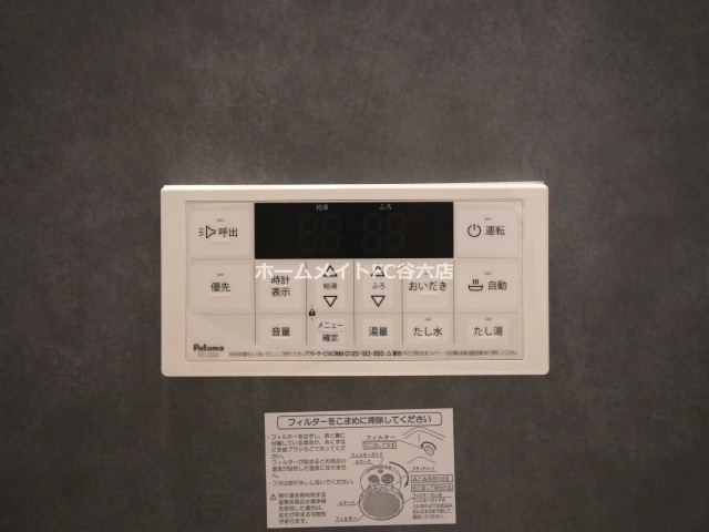 シャワールーム