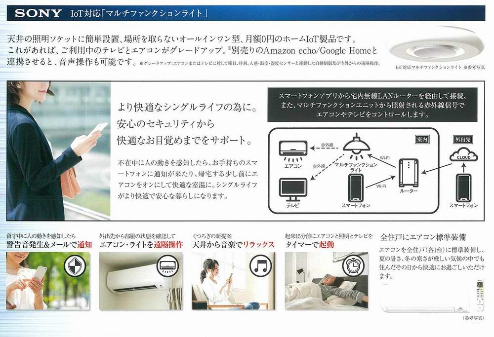 その他