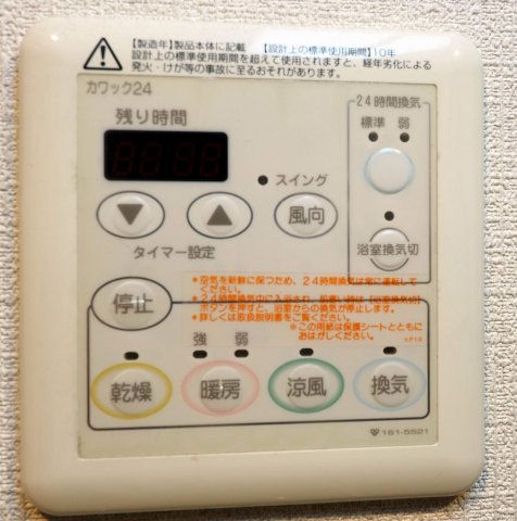 シャワールーム