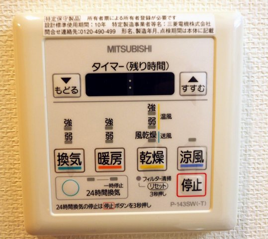 シャワールーム