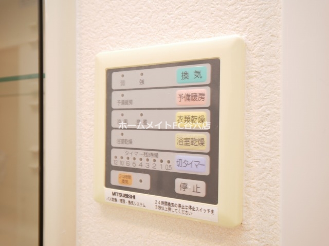 シャワールーム