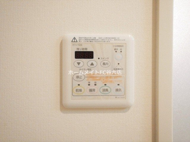 シャワールーム