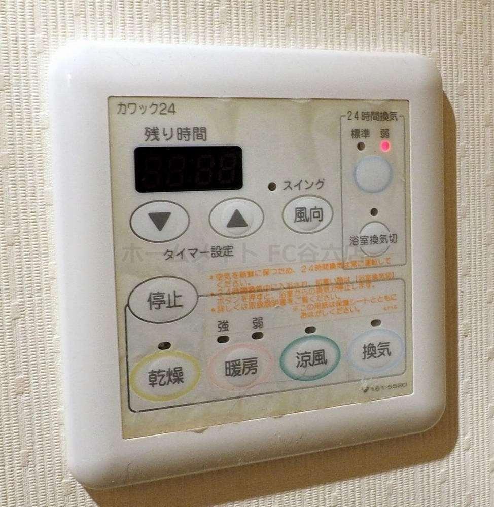 シャワールーム