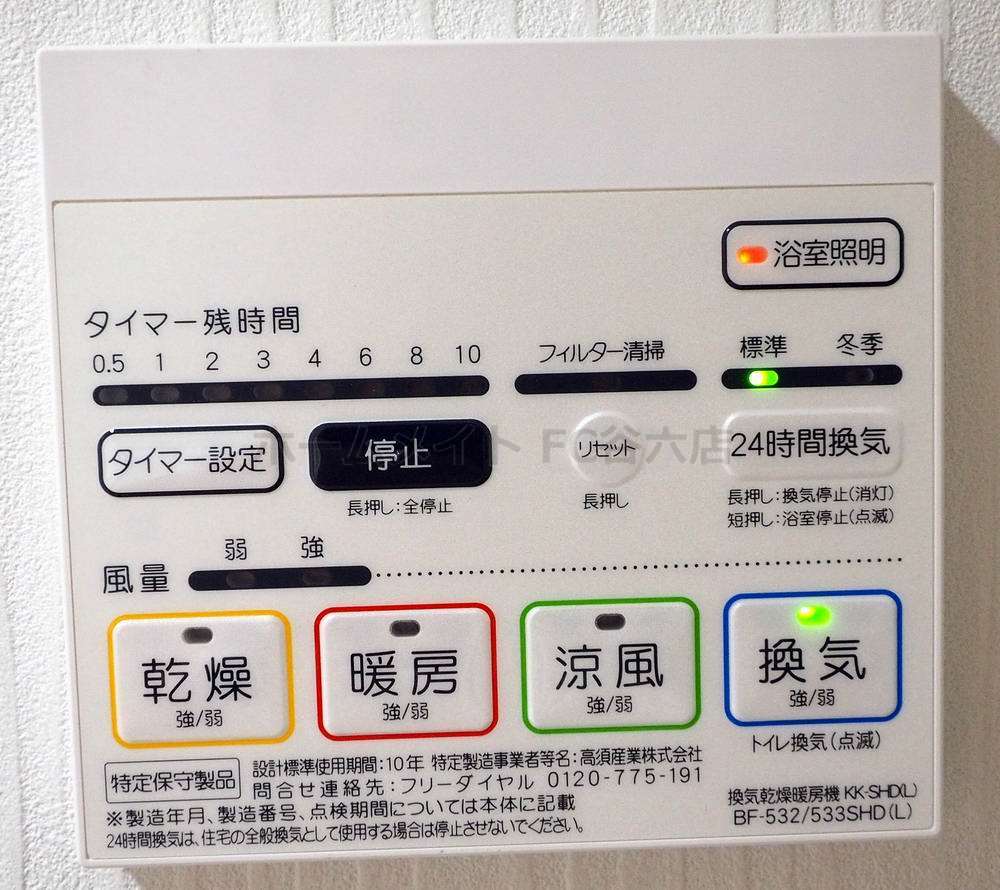 シャワールーム