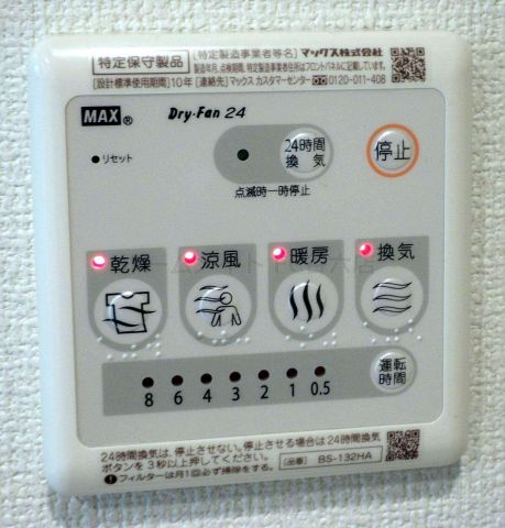 シャワールーム