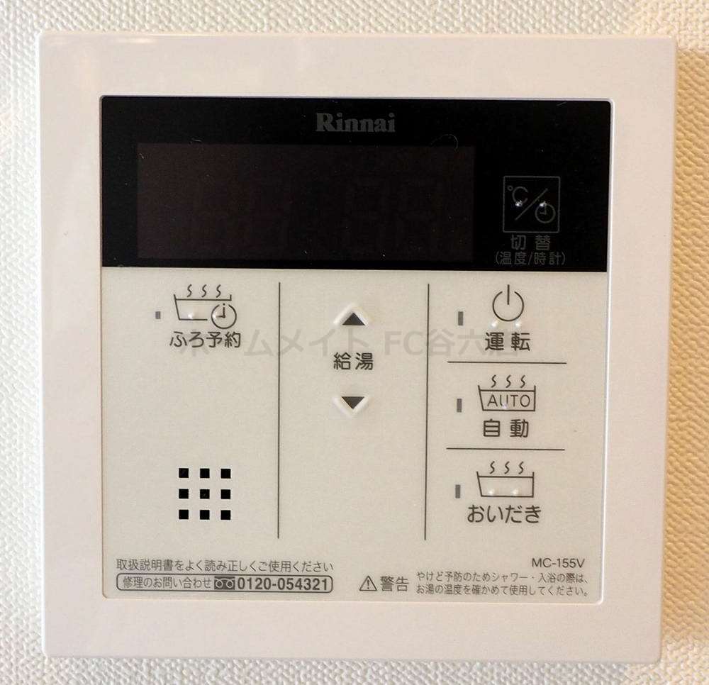 シャワールーム