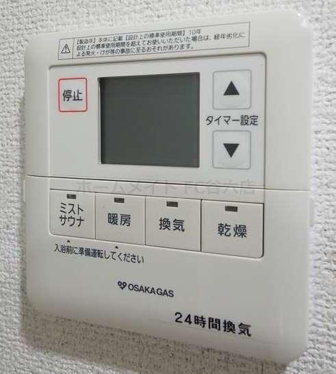 シャワールーム
