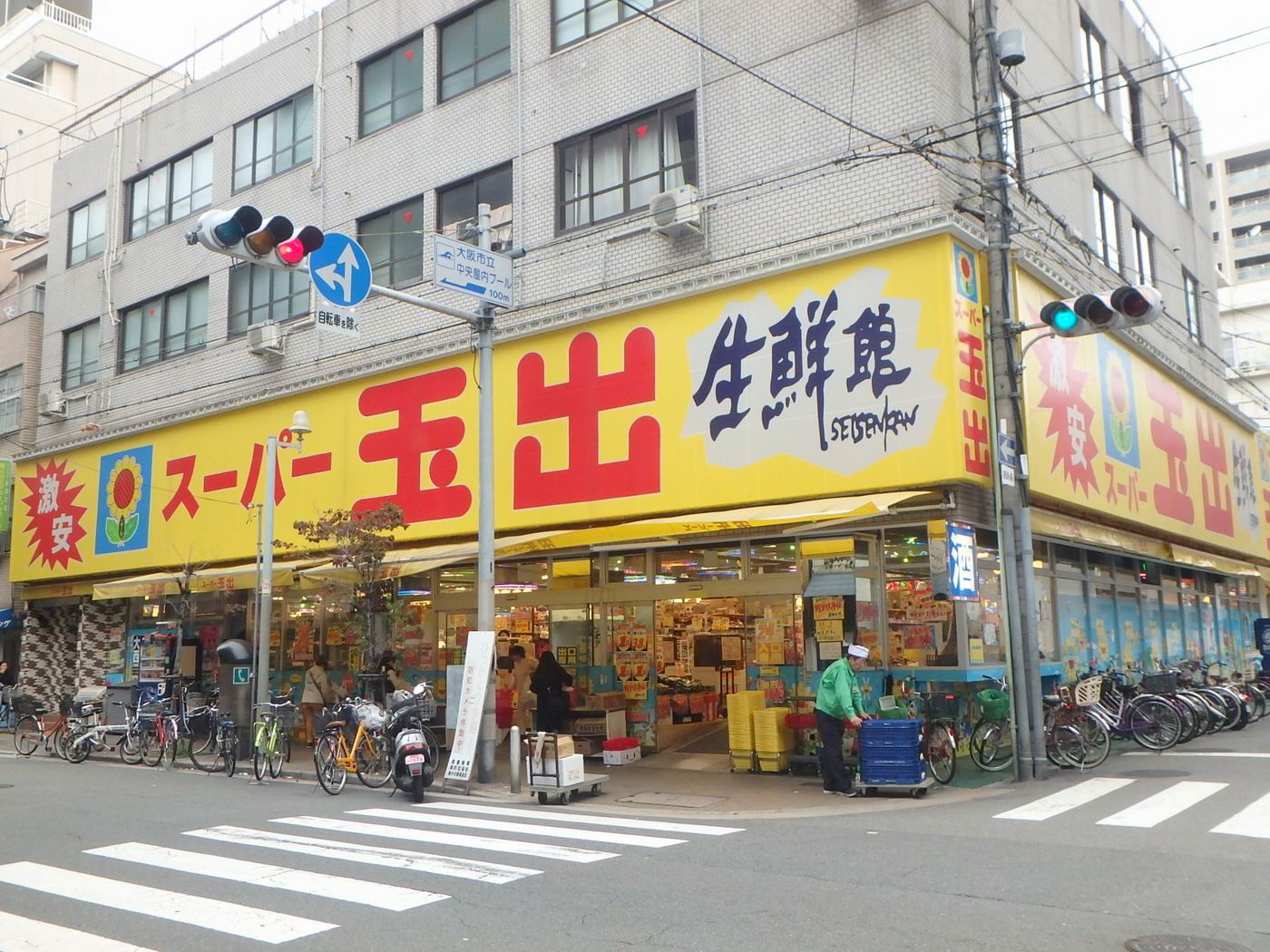 周辺