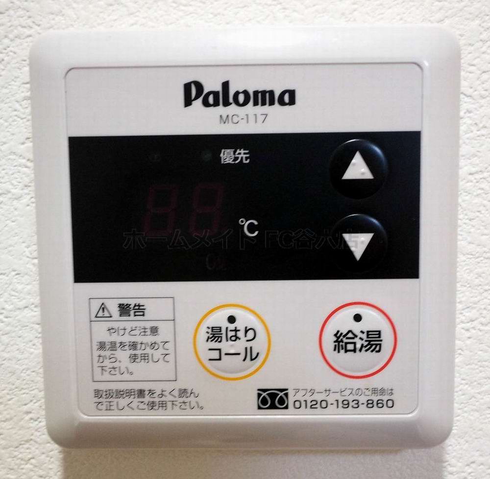 シャワールーム