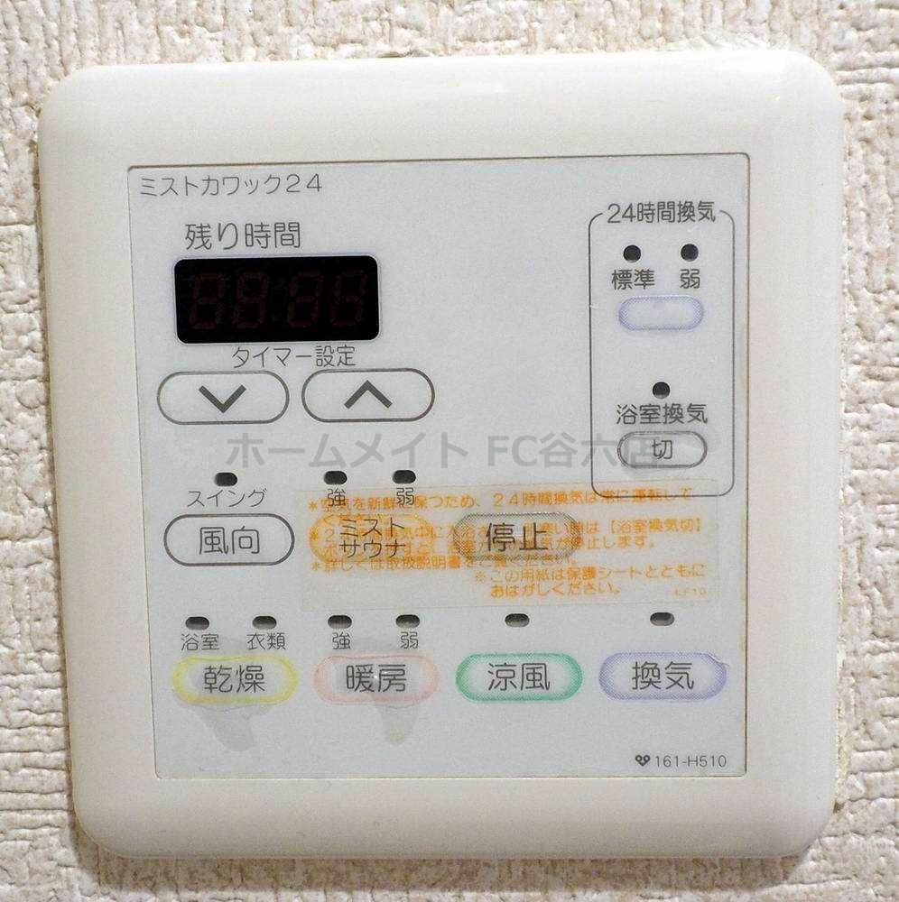 シャワールーム