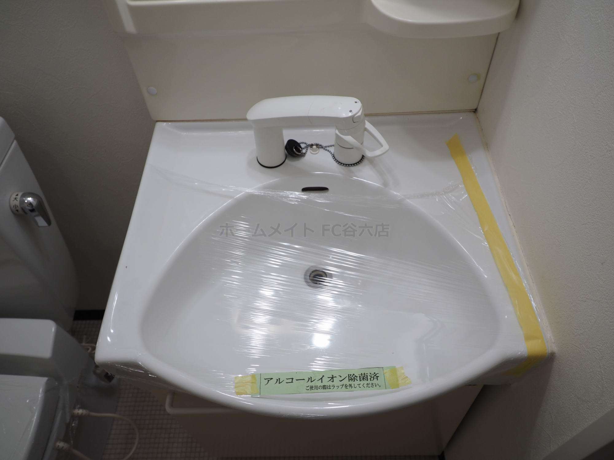 洗面設備