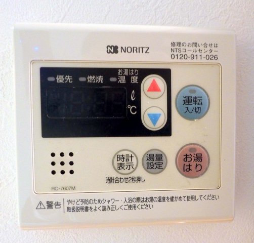 シャワールーム