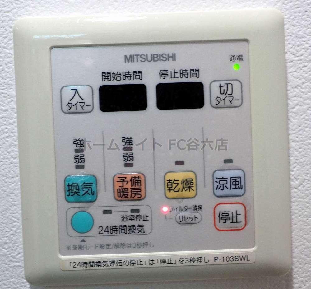 シャワールーム