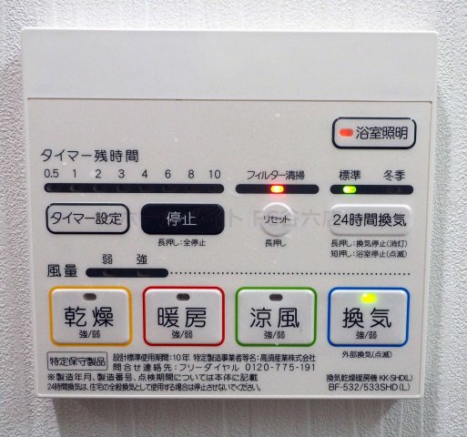 シャワールーム