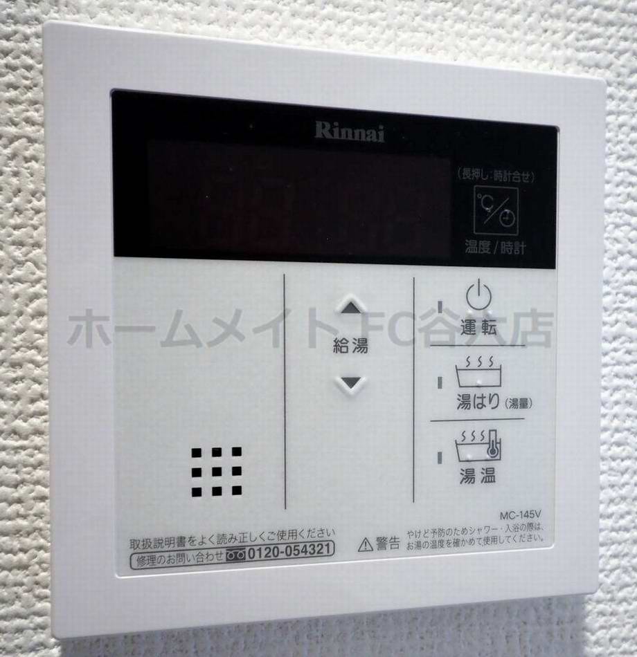 シャワールーム