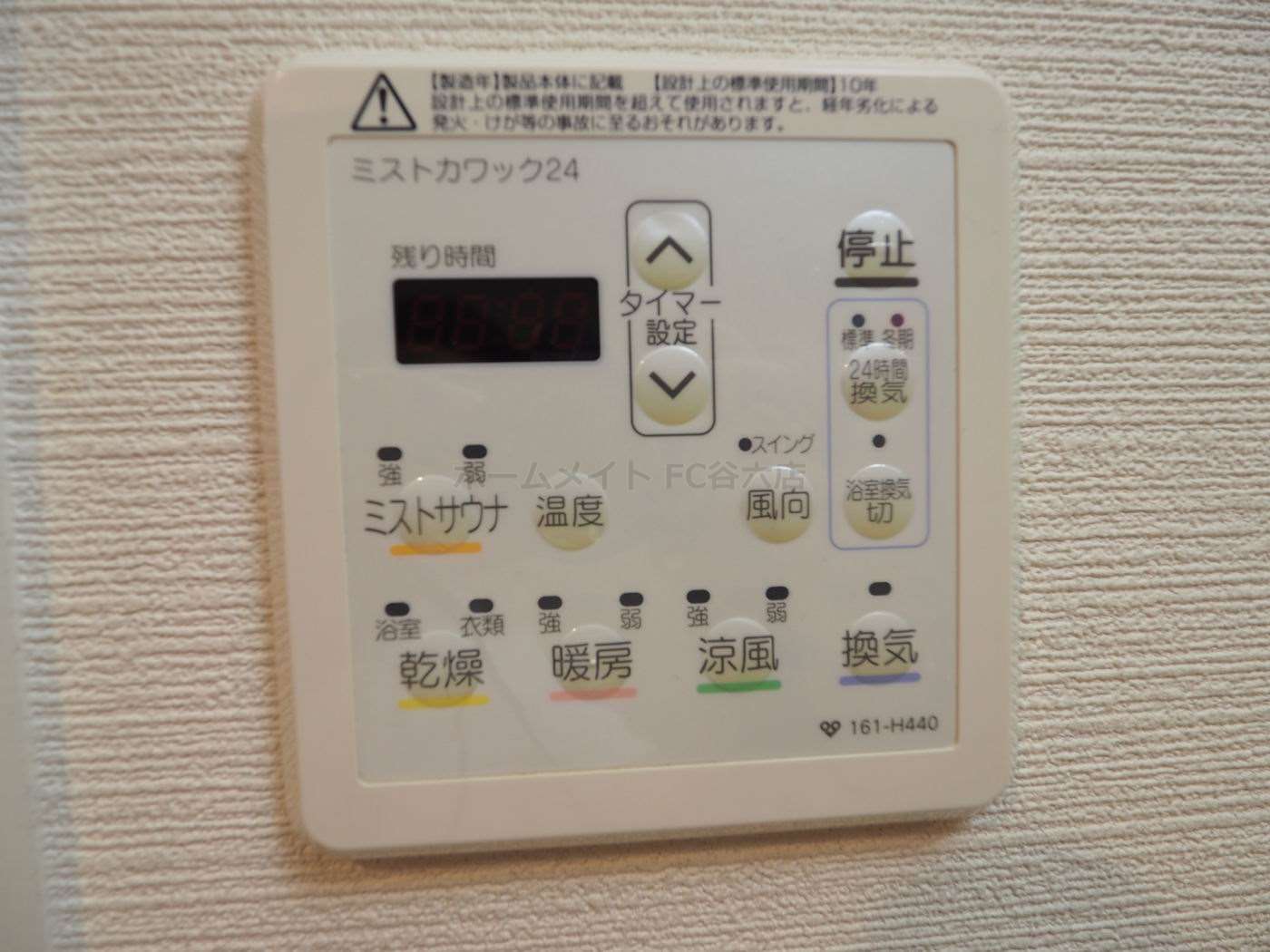 シャワールーム