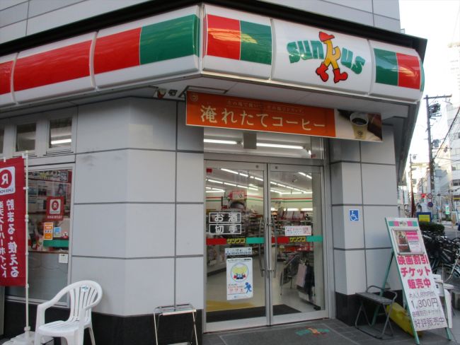 周辺