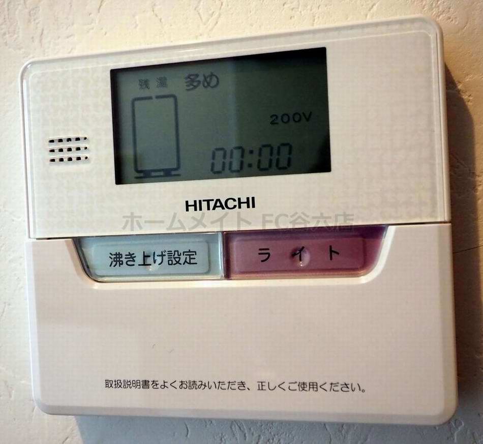 シャワールーム