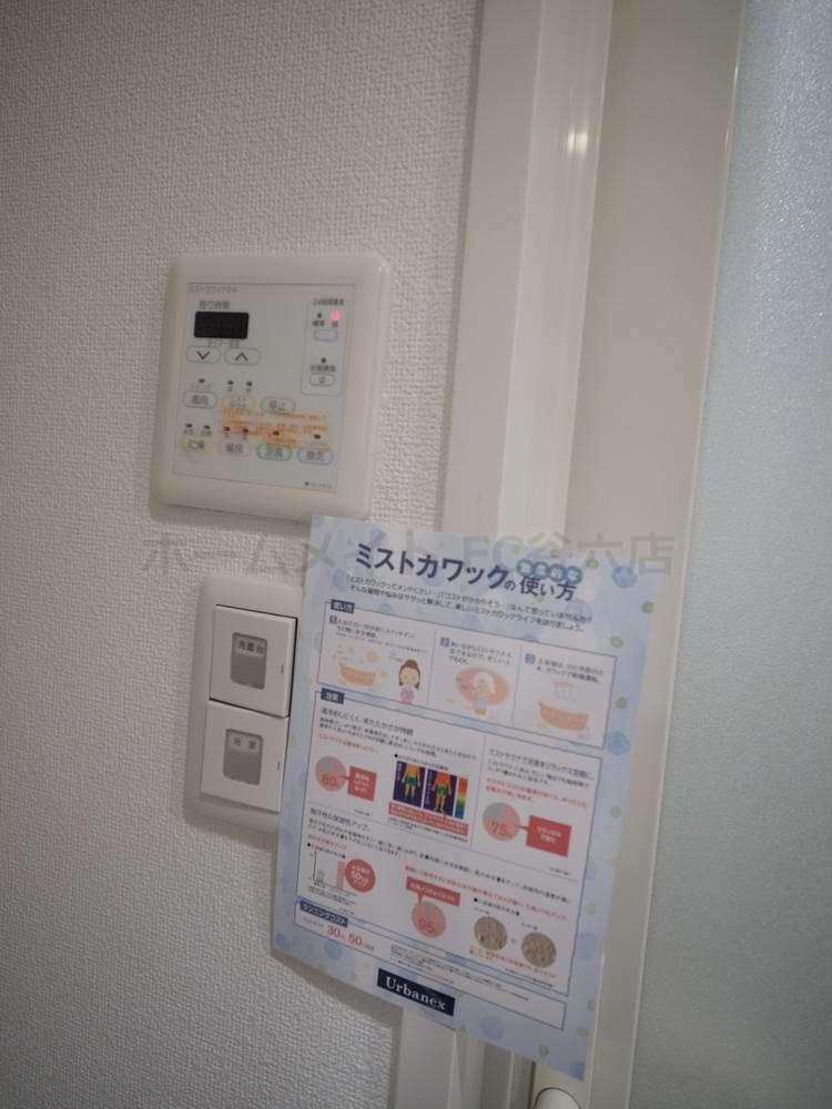 シャワールーム
