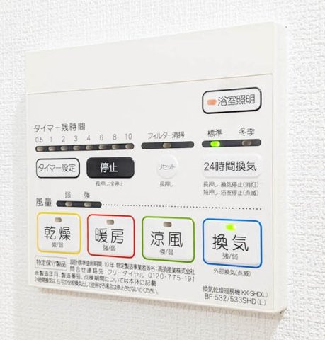 シャワールーム