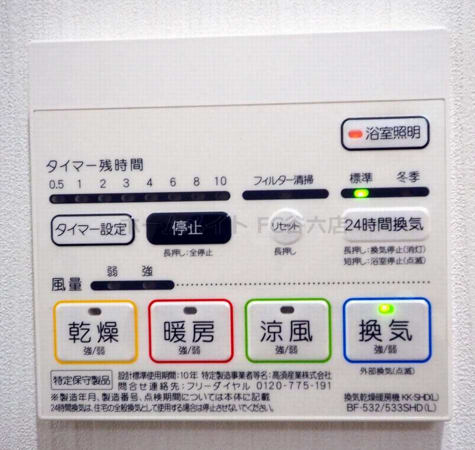 キッチン