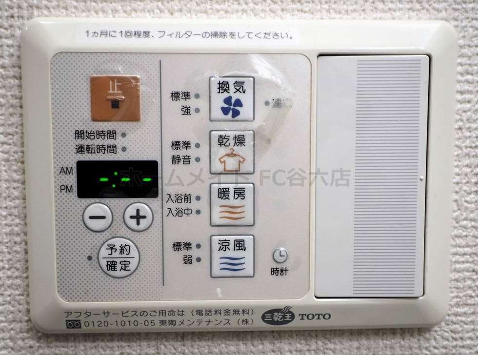 シャワールーム