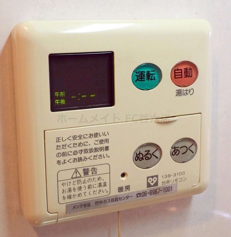 シャワールーム