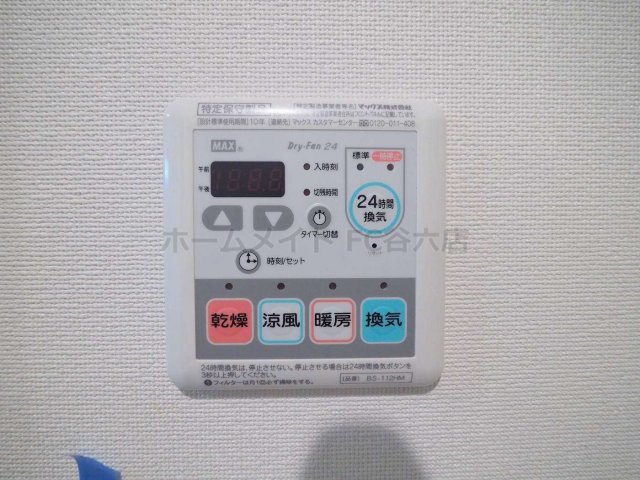 シャワールーム