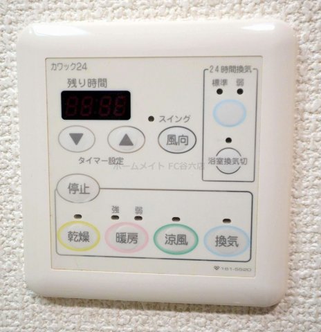 シャワールーム