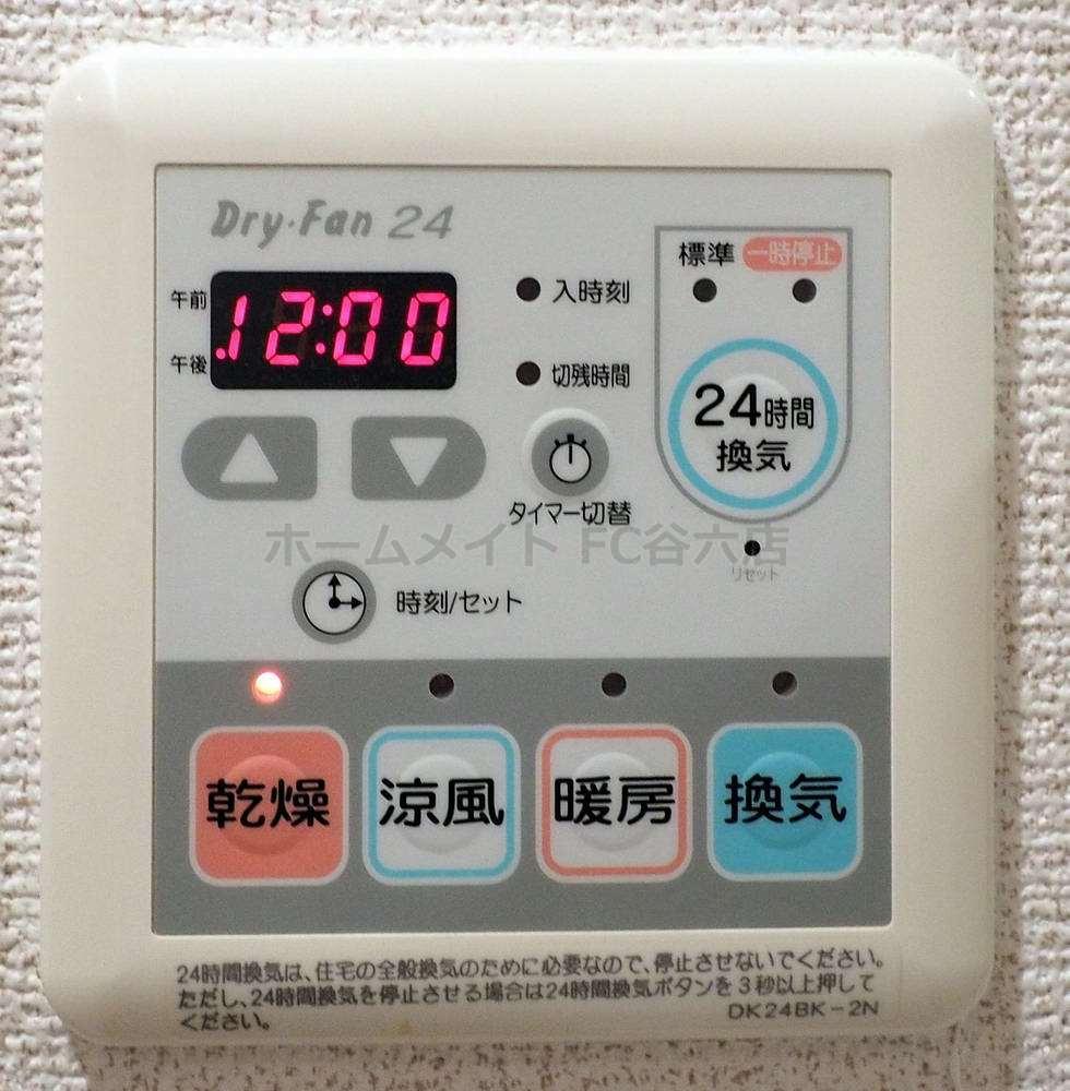 シャワールーム
