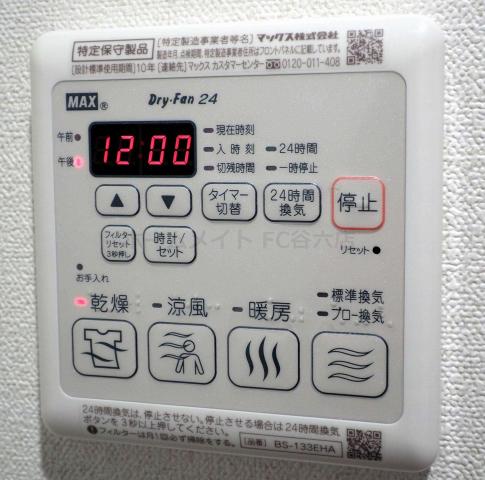 シャワールーム