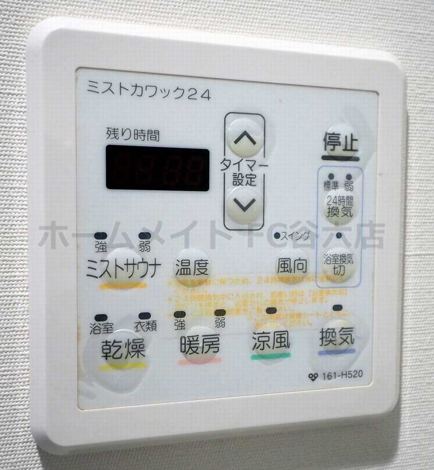 シャワールーム