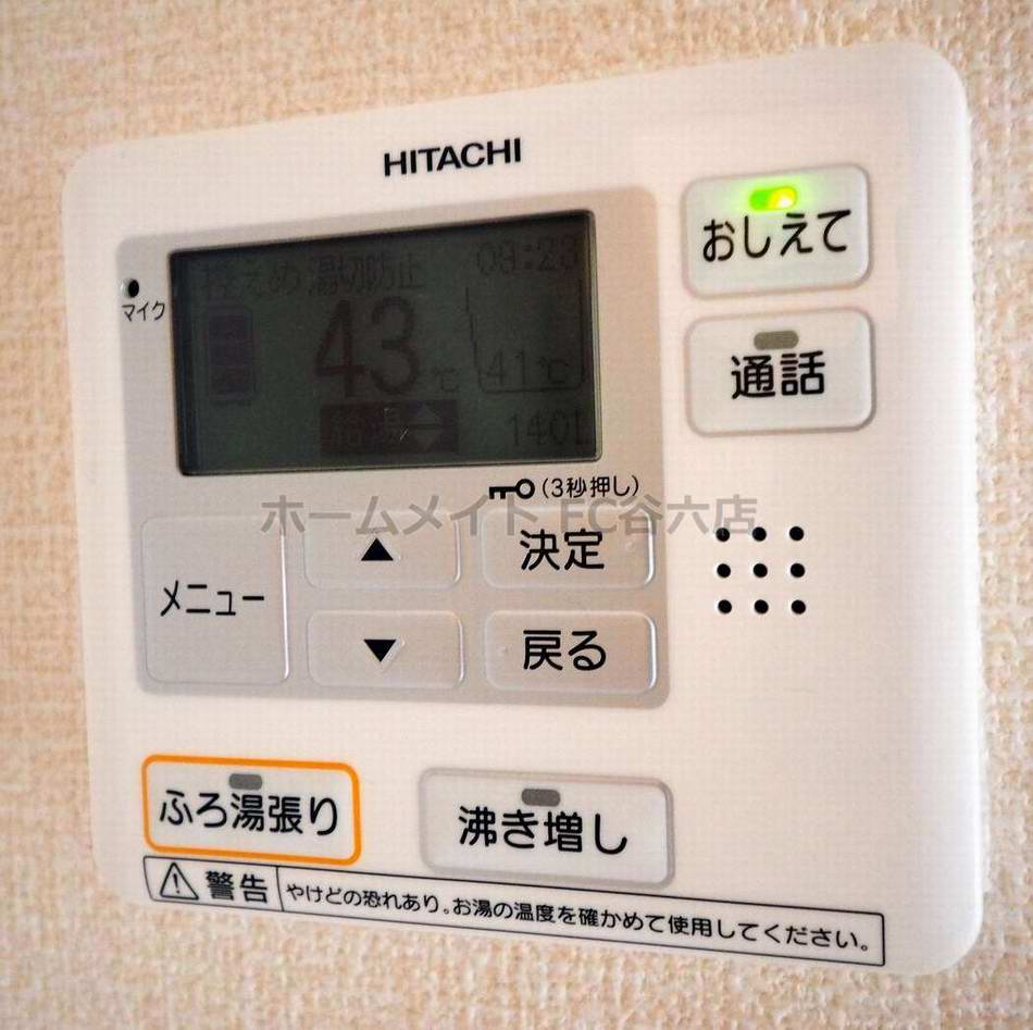 シャワールーム