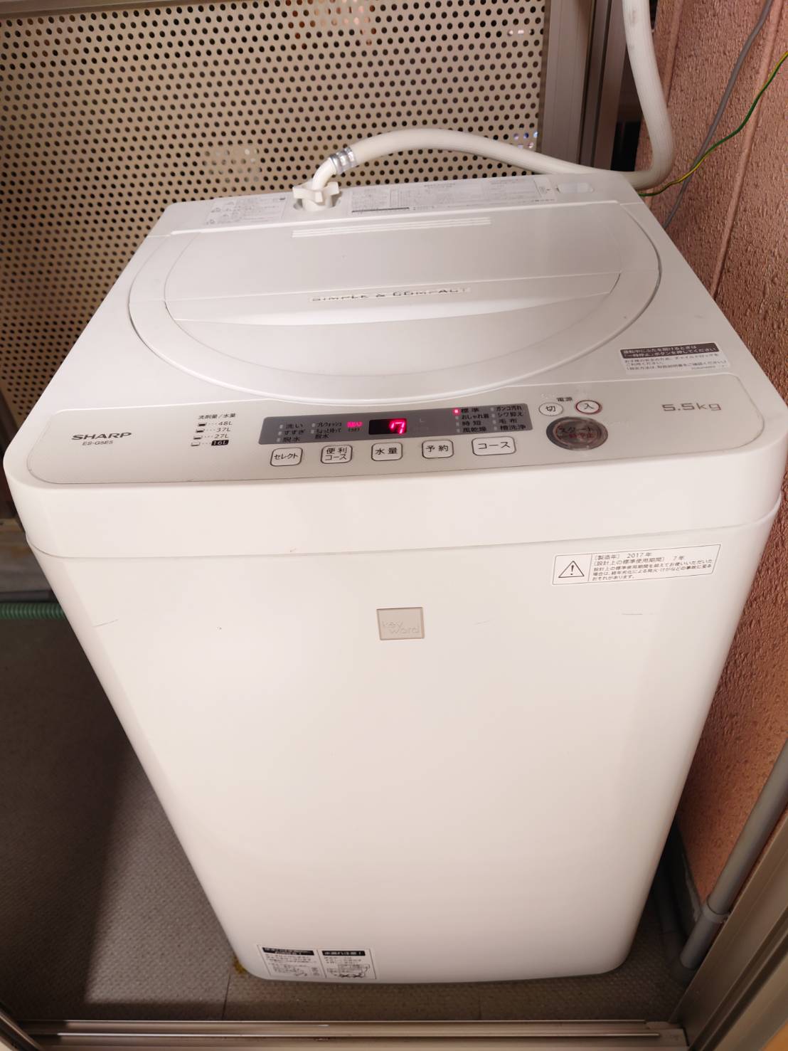 その他