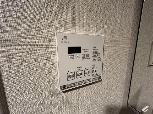 シャワールーム