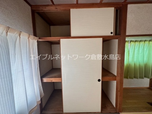 収納