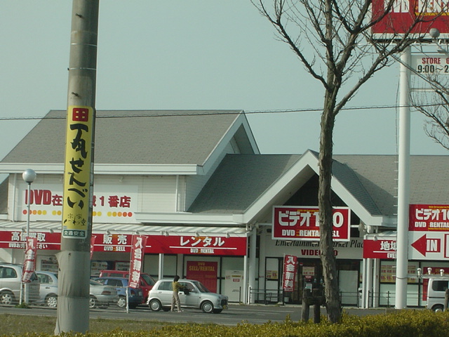 周辺